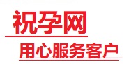 内丘捐卵试管助孕机构-代媽网